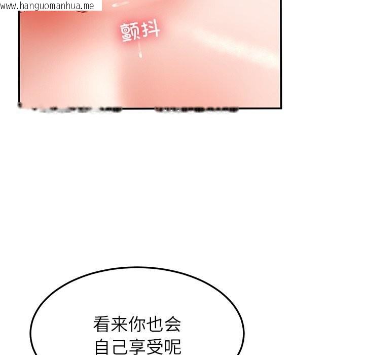 韩国漫画后宫之王韩漫_后宫之王-第51话在线免费阅读-韩国漫画-第146张图片