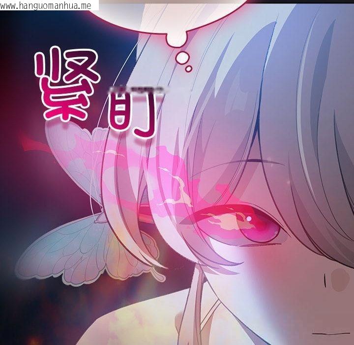 韩国漫画配角的生存任务韩漫_配角的生存任务-第31话在线免费阅读-韩国漫画-第130张图片
