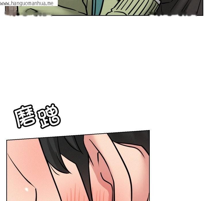 韩国漫画屋檐下的光/当我们住在一起韩漫_屋檐下的光/当我们住在一起-第91话在线免费阅读-韩国漫画-第58张图片