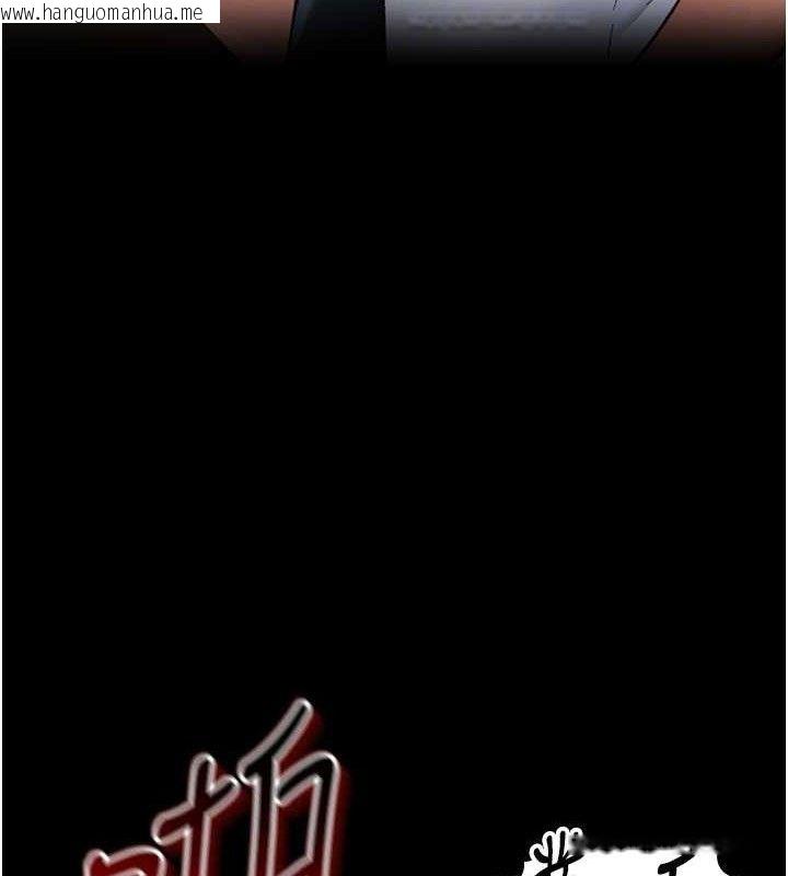 韩国漫画太妹攻略指南韩漫_太妹攻略指南-第39话-情侣版真心话大冒险在线免费阅读-韩国漫画-第103张图片