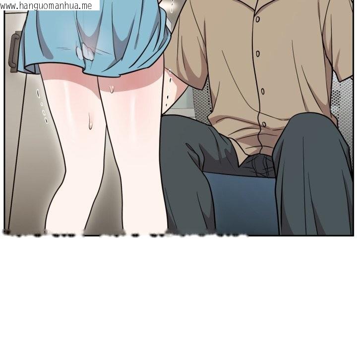 韩国漫画难言之秘韩漫_难言之秘-第17话在线免费阅读-韩国漫画-第83张图片
