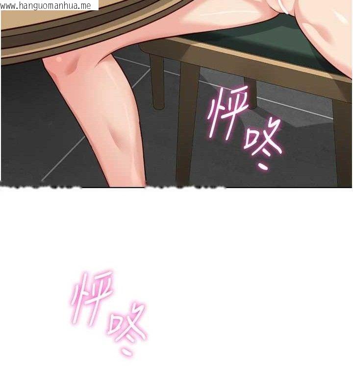 韩国漫画鲁蛇社畜的金手指韩漫_鲁蛇社畜的金手指-第38话-[暖身赛]让工读生性奋起来在线免费阅读-韩国漫画-第157张图片