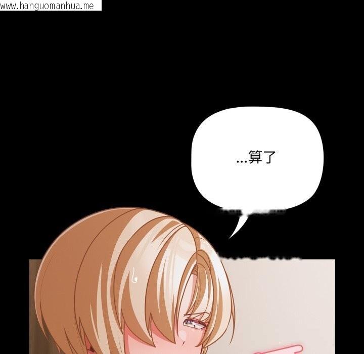 韩国漫画幸福来得太突然韩漫_幸福来得太突然-第40话在线免费阅读-韩国漫画-第38张图片