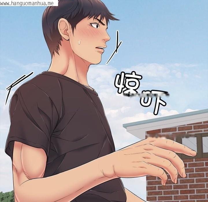 韩国漫画再爱我一次韩漫_再爱我一次-第35话在线免费阅读-韩国漫画-第75张图片