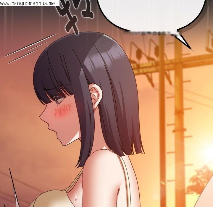 韩国漫画爱上你也好韩漫_爱上你也好-第31话在线免费阅读-韩国漫画-第113张图片