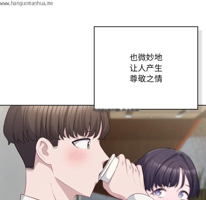 韩国漫画喵来的恋爱韩漫_喵来的恋爱-第35话在线免费阅读-韩国漫画-第49张图片