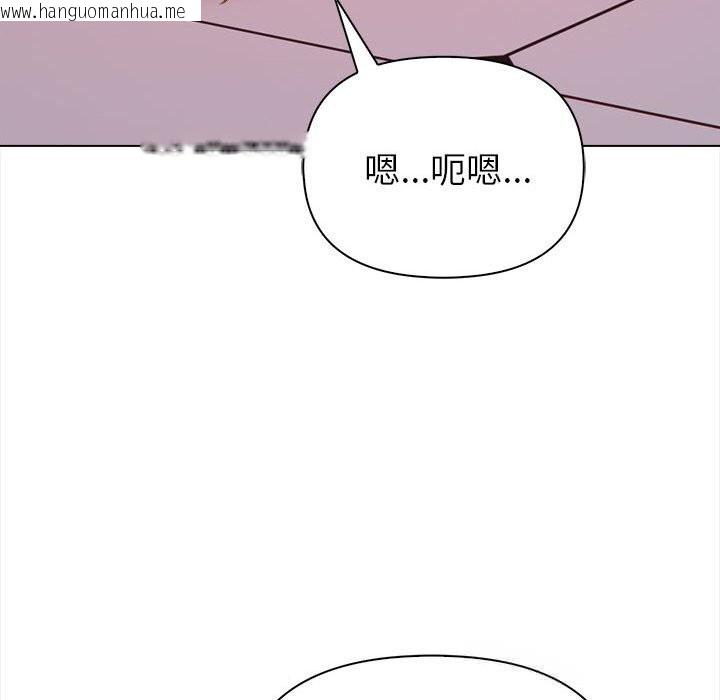 韩国漫画欲演越烈/捕捉美少女韩漫_欲演越烈/捕捉美少女-第7话在线免费阅读-韩国漫画-第88张图片
