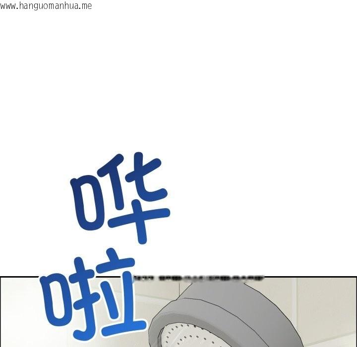 韩国漫画错位的星辰/今天也要加油韩漫_错位的星辰/今天也要加油-第12话在线免费阅读-韩国漫画-第59张图片