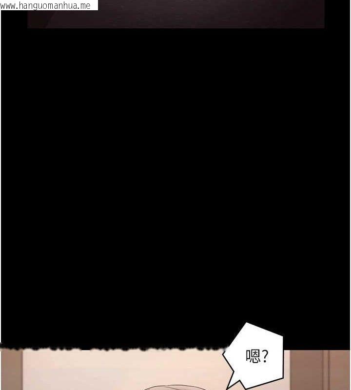 韩国漫画老板娘的诱惑韩漫_老板娘的诱惑-第71话-你就在那边看我们办事在线免费阅读-韩国漫画-第7张图片
