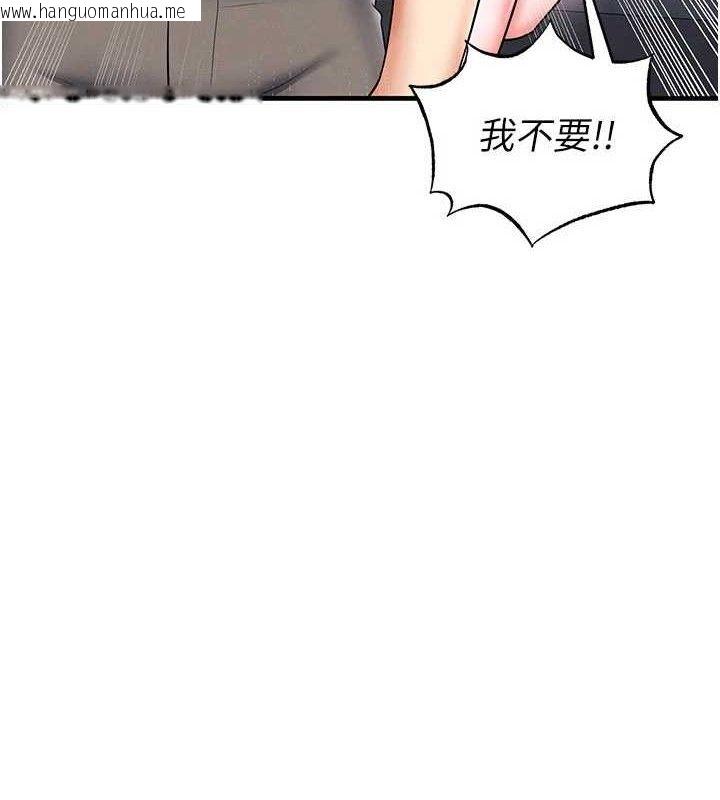韩国漫画足球型男脱单指南韩漫_足球型男脱单指南-第30话-让我成为你的训兽师在线免费阅读-韩国漫画-第54张图片
