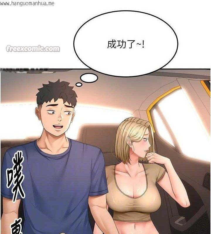 韩国漫画顶加套房的春天韩漫_顶加套房的春天-第35话-醋意大发的母女俩在线免费阅读-韩国漫画-第56张图片