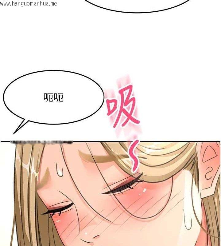 韩国漫画顶加套房的春天韩漫_顶加套房的春天-第35话-醋意大发的母女俩在线免费阅读-韩国漫画-第5张图片