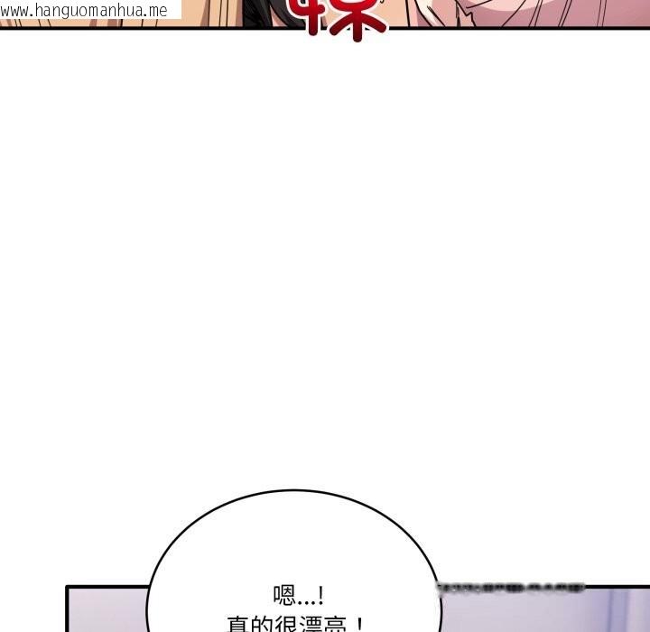 韩国漫画当狗不丢人韩漫_当狗不丢人-第24话在线免费阅读-韩国漫画-第15张图片