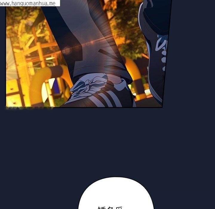 韩国漫画与众不同的兄妹/我家的掌上明珠韩漫_与众不同的兄妹/我家的掌上明珠-第13话在线免费阅读-韩国漫画-第148张图片