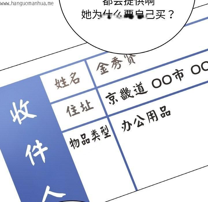 韩国漫画最后的冲刺韩漫_最后的冲刺-第28话在线免费阅读-韩国漫画-第136张图片