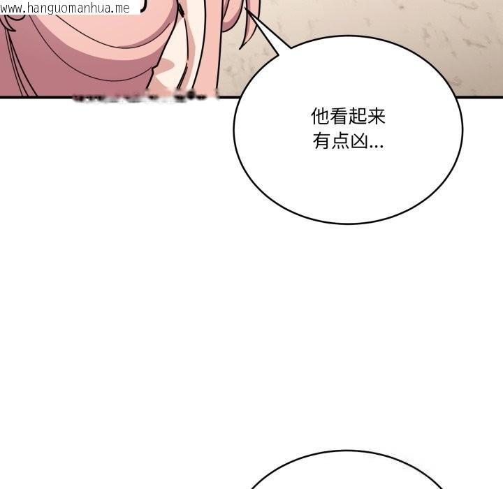 韩国漫画当狗不丢人韩漫_当狗不丢人-第24话在线免费阅读-韩国漫画-第38张图片