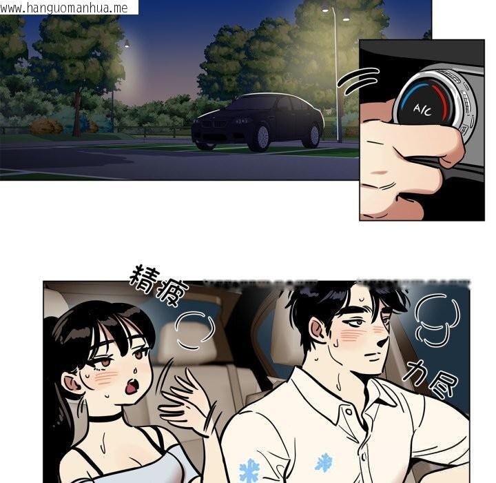 韩国漫画雪人韩漫_雪人-第20话在线免费阅读-韩国漫画-第9张图片