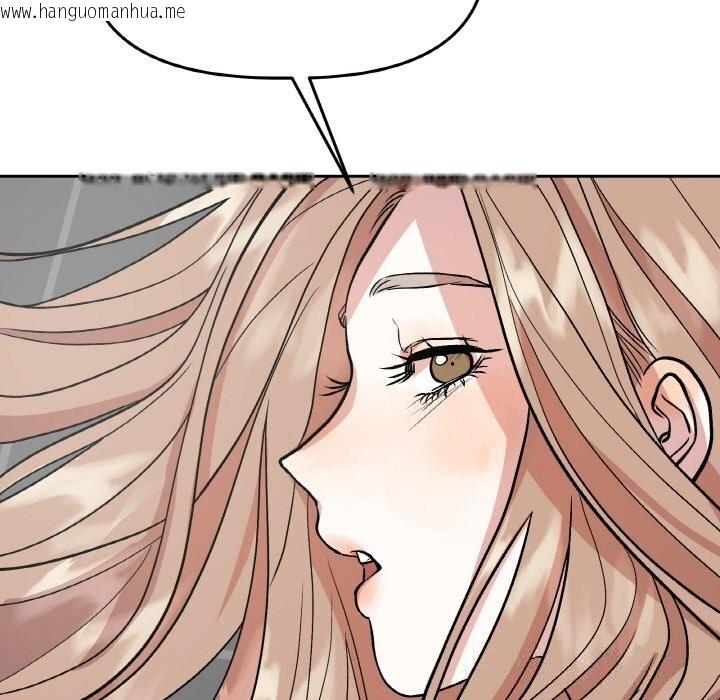 韩国漫画附属品少女的叛逆期韩漫_附属品少女的叛逆期-第16话在线免费阅读-韩国漫画-第125张图片