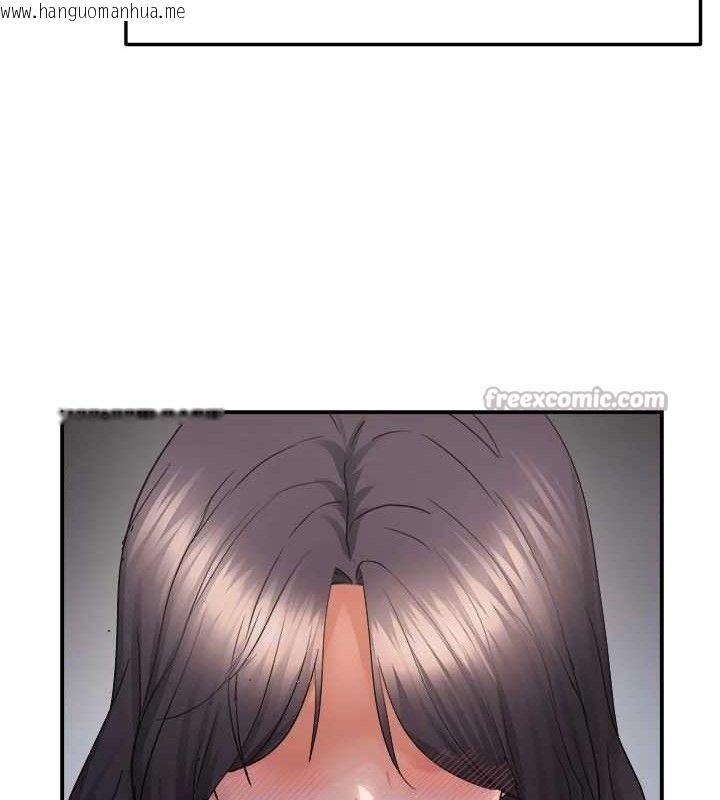 韩国漫画偏偏欲到妳韩漫_偏偏欲到妳-第61话-美味鲍鲍盲测在线免费阅读-韩国漫画-第105张图片