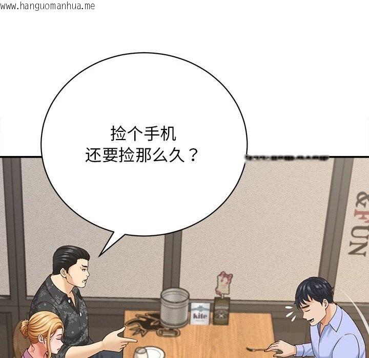 韩国漫画她们的夜晚属于我/与人妻有个秘密韩漫_她们的夜晚属于我/与人妻有个秘密-第8话在线免费阅读-韩国漫画-第58张图片