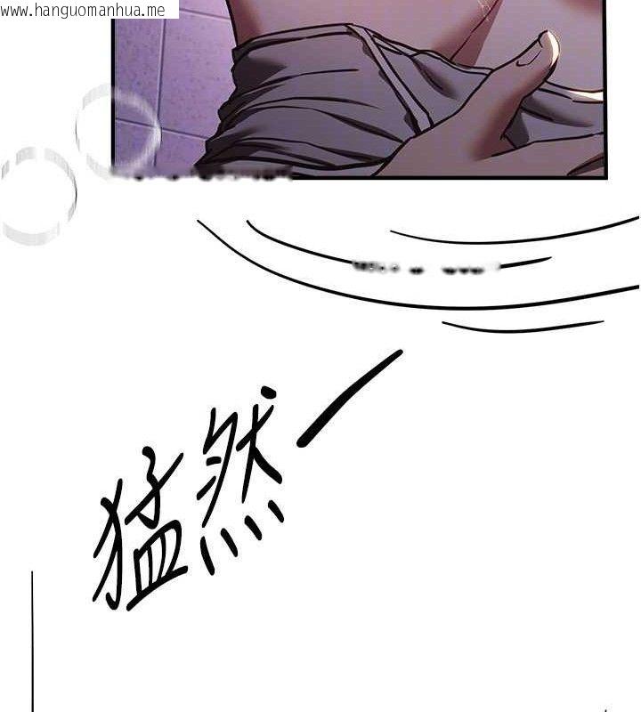 韩国漫画Beautiful-Days韩漫_Beautiful-Days-第50话-#陈宝拉#好身材#保守女#内射在线免费阅读-韩国漫画-第81张图片
