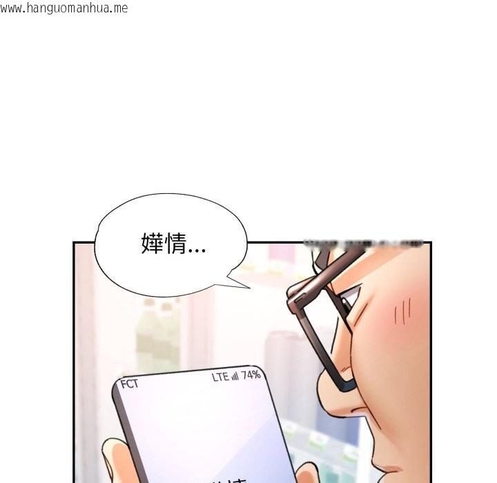 韩国漫画可以爱你吗韩漫_可以爱你吗-第70话在线免费阅读-韩国漫画-第47张图片