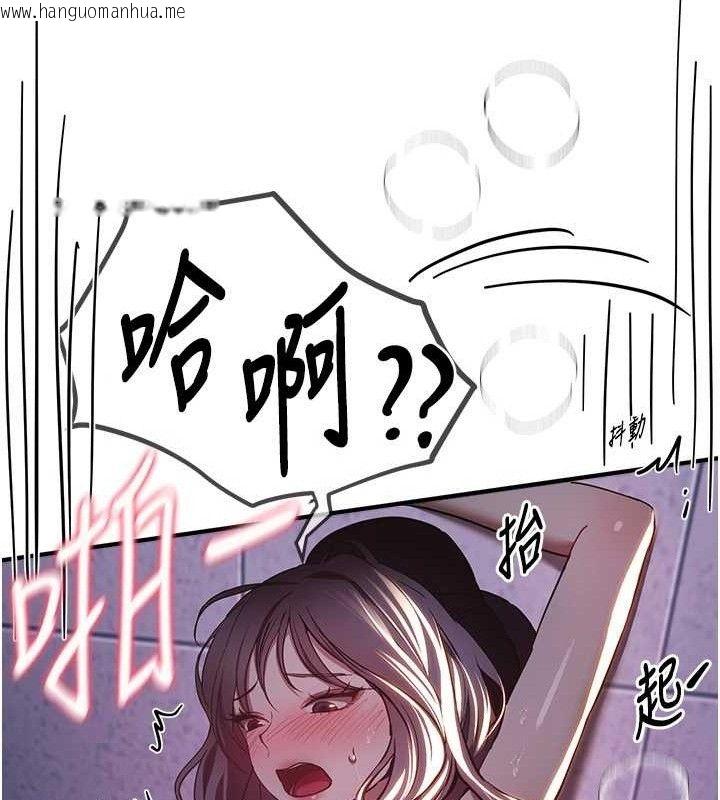 韩国漫画Beautiful-Days韩漫_Beautiful-Days-第50话-#陈宝拉#好身材#保守女#内射在线免费阅读-韩国漫画-第82张图片