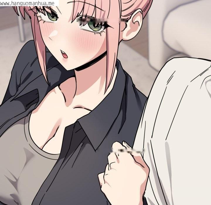 韩国漫画当狗不丢人韩漫_当狗不丢人-第24话在线免费阅读-韩国漫画-第50张图片