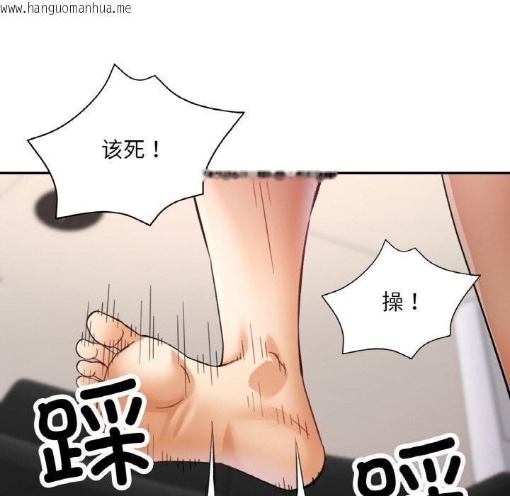 韩国漫画已嫁人的她韩漫_已嫁人的她-第44话在线免费阅读-韩国漫画-第54张图片
