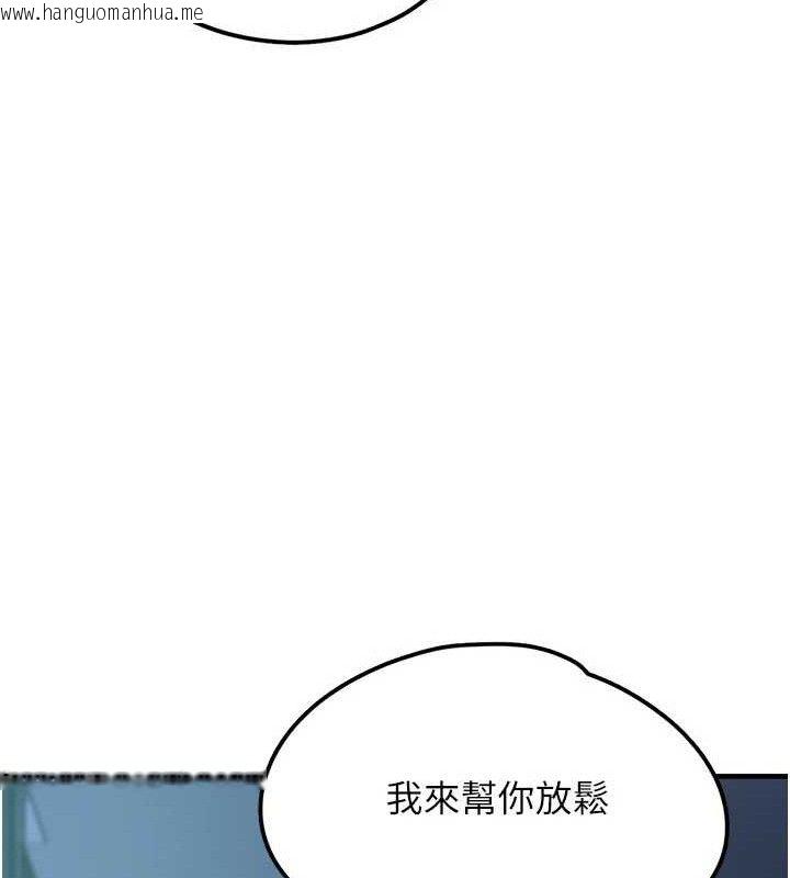 韩国漫画垃圾堆捡到宠物系萌妹韩漫_垃圾堆捡到宠物系萌妹-第11话-想再靠近妳一点…在线免费阅读-韩国漫画-第59张图片