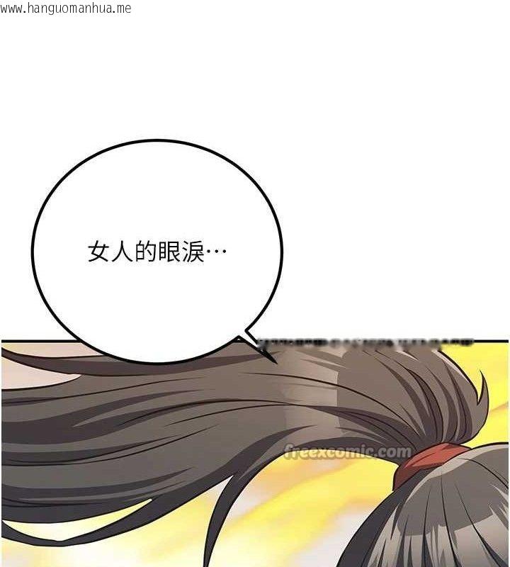 韩国漫画炼欲:色魔再临韩漫_炼欲:色魔再临-第5话-大庭广众下露出雪乳在线免费阅读-韩国漫画-第140张图片