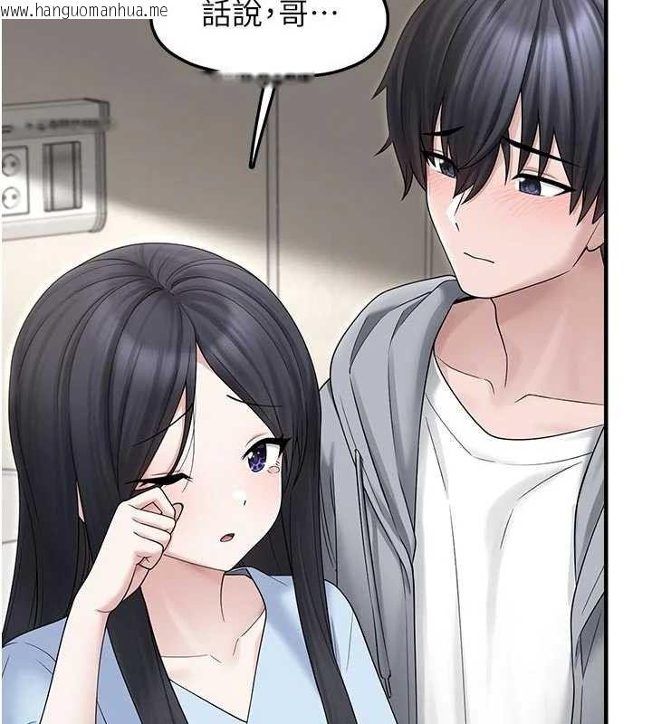 韩国漫画垃圾堆捡到宠物系萌妹韩漫_垃圾堆捡到宠物系萌妹-第15话-你身边的女人是谁?在线免费阅读-韩国漫画-第66张图片