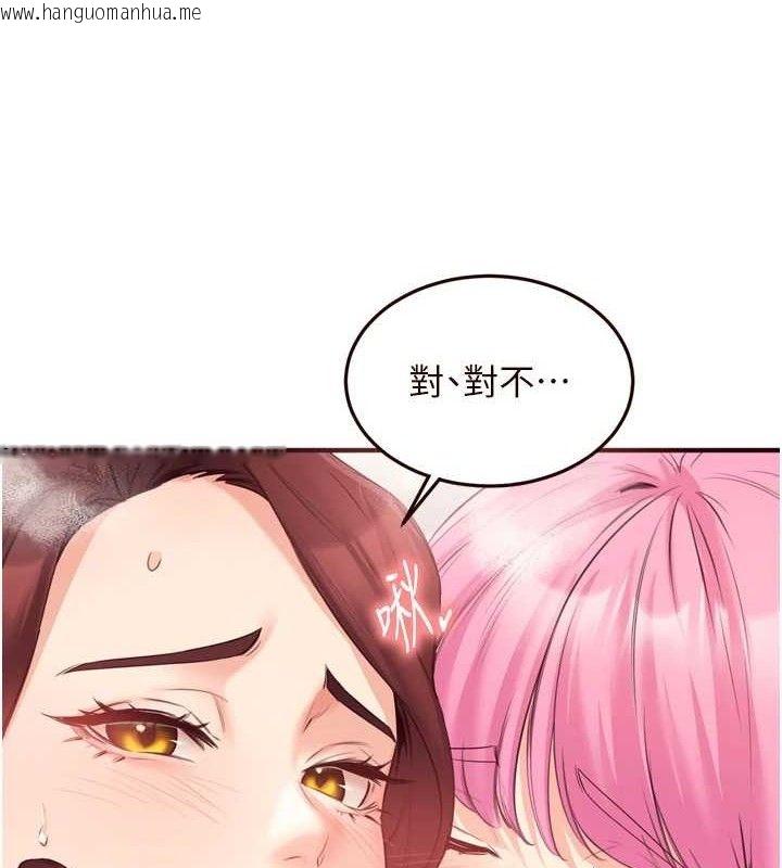 韩国漫画熟女自助餐韩漫_熟女自助餐-第54话-普通的性爱满足不了我了在线免费阅读-韩国漫画-第69张图片