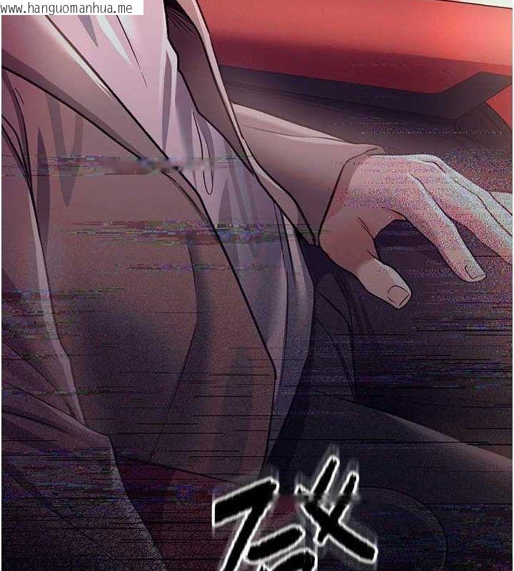韩国漫画借妻条约韩漫_借妻条约-第14话-回不去的关系在线免费阅读-韩国漫画-第5张图片