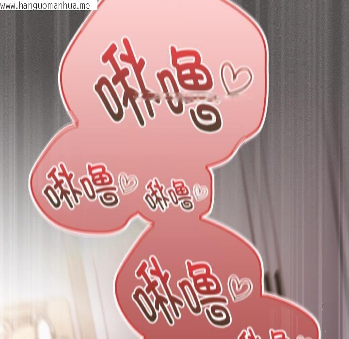 韩国漫画神圣陷阱韩漫_神圣陷阱-第11话在线免费阅读-韩国漫画-第179张图片