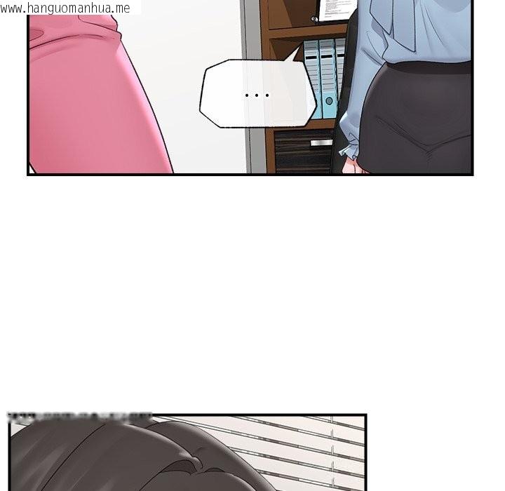 韩国漫画催眠手机韩漫_催眠手机-第36话在线免费阅读-韩国漫画-第95张图片