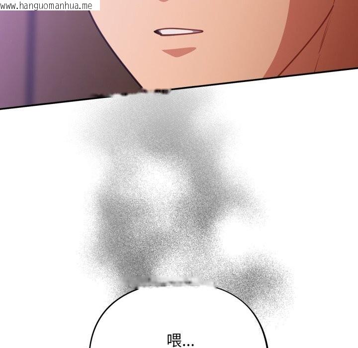 韩国漫画傻瓜病毒韩漫_傻瓜病毒-第38话在线免费阅读-韩国漫画-第76张图片