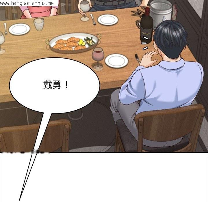 韩国漫画她们的夜晚属于我/与人妻有个秘密韩漫_她们的夜晚属于我/与人妻有个秘密-第8话在线免费阅读-韩国漫画-第77张图片