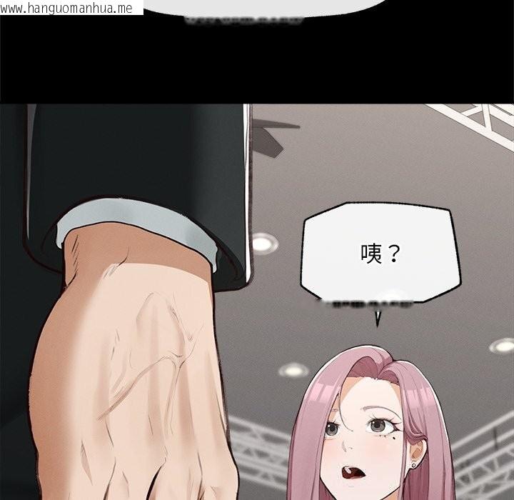 韩国漫画超导体觉醒/超导体大叔韩漫_超导体觉醒/超导体大叔-第5话在线免费阅读-韩国漫画-第41张图片