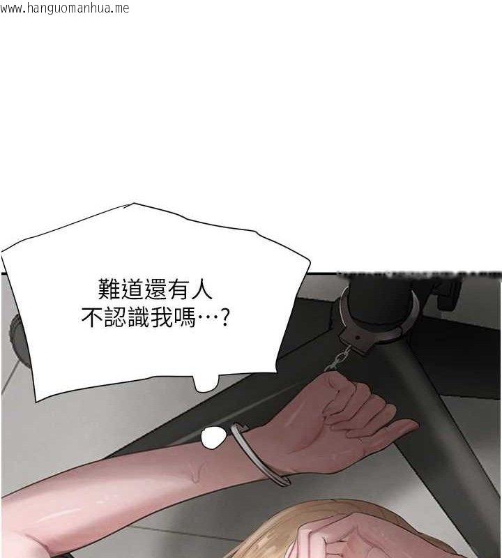 韩国漫画黑道千金韩漫_黑道千金-第49话-被变态脱光凌辱在线免费阅读-韩国漫画-第13张图片