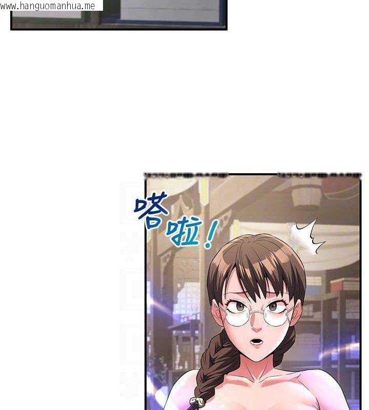 韩国漫画炼欲:色魔再临韩漫_炼欲:色魔再临-第5话-大庭广众下露出雪乳在线免费阅读-韩国漫画-第17张图片