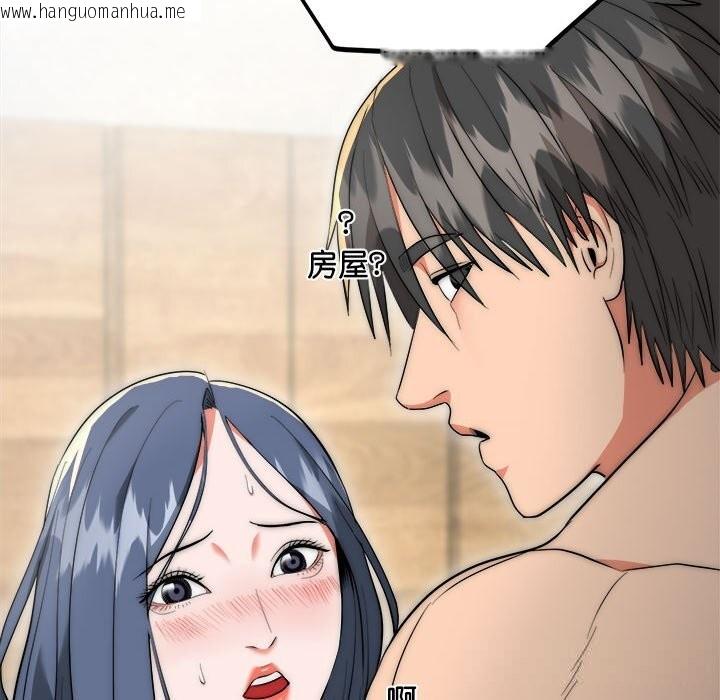 韩国漫画神雕闯都市/强雕：都市润女传说韩漫_神雕闯都市/强雕：都市润女传说-第7话在线免费阅读-韩国漫画-第51张图片