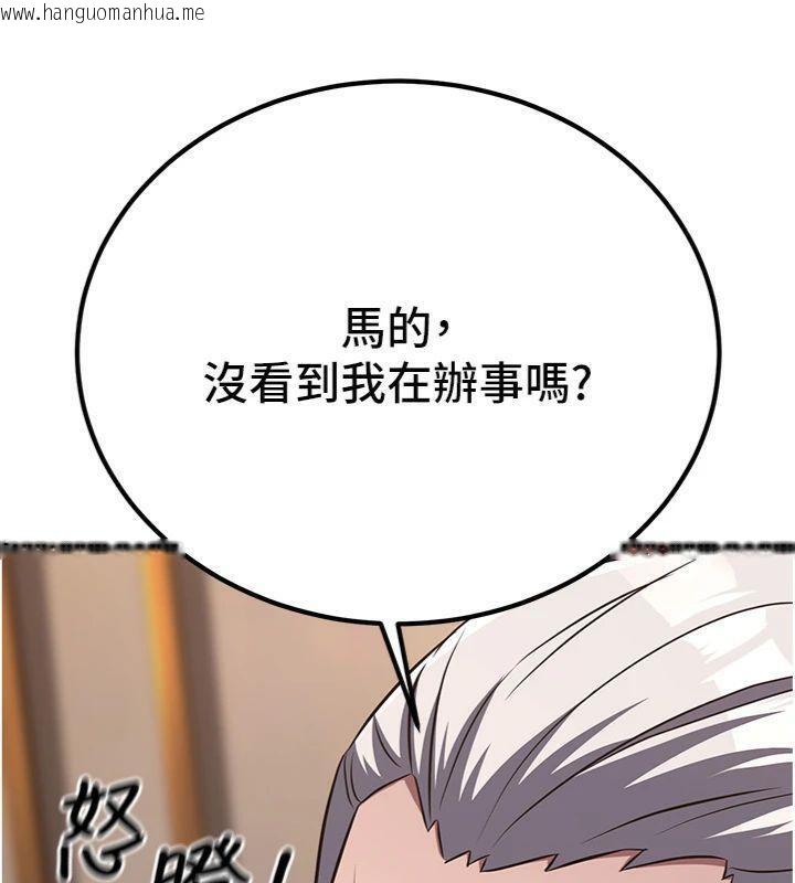 韩国漫画炼欲:色魔再临韩漫_炼欲:色魔再临-第6话-她是我在罩的!在线免费阅读-韩国漫画-第155张图片