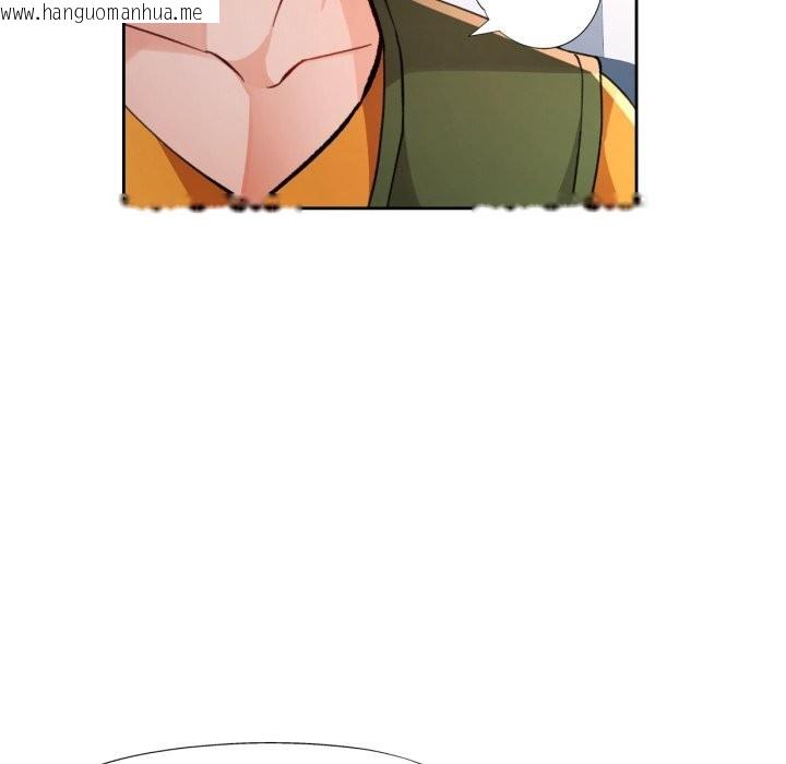韩国漫画脱轨关系韩漫_脱轨关系-第70话在线免费阅读-韩国漫画-第53张图片