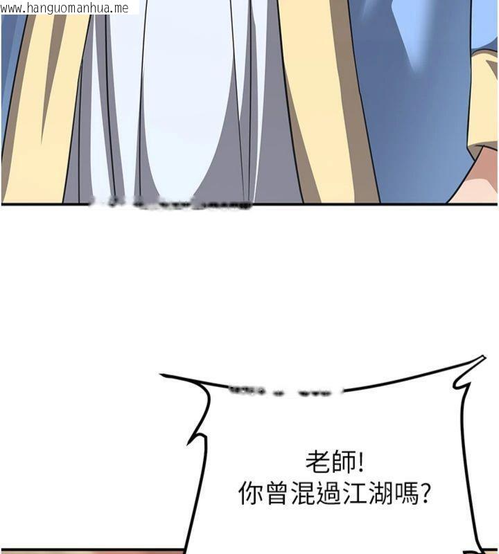 韩国漫画炼欲:色魔再临韩漫_炼欲:色魔再临-第6话-她是我在罩的!在线免费阅读-韩国漫画-第68张图片