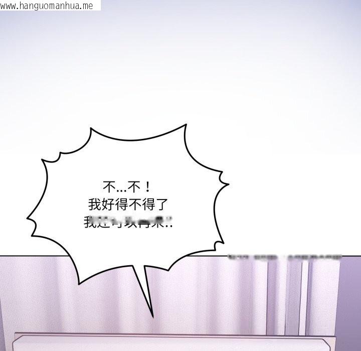 韩国漫画男人止步韩漫_男人止步-第22话在线免费阅读-韩国漫画-第51张图片