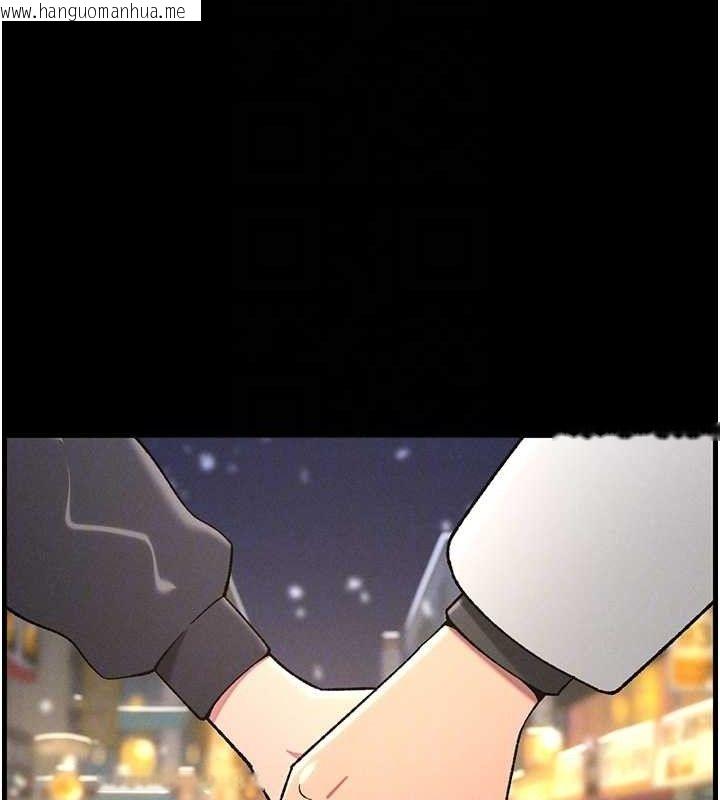 韩国漫画兄妹的秘密授课韩漫_兄妹的秘密授课-第75话-跟斩男女交缠一整夜在线免费阅读-韩国漫画-第49张图片