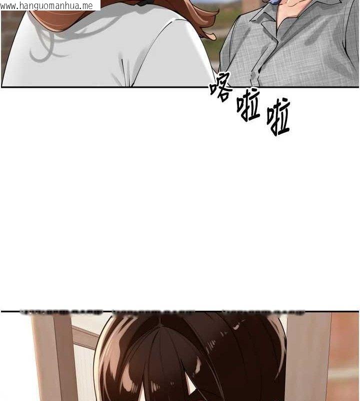 韩国漫画里长孙子开麦啦韩漫_里长孙子开麦啦-第24话-你看我积了很多垢吧?在线免费阅读-韩国漫画-第77张图片