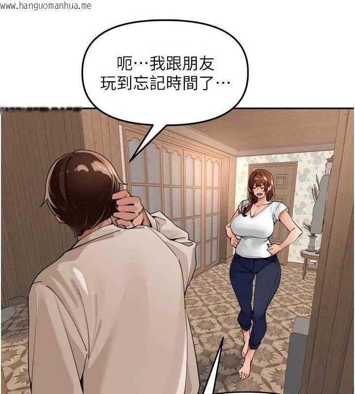 韩国漫画里长孙子开麦啦韩漫_里长孙子开麦啦-第24话-你看我积了很多垢吧?在线免费阅读-韩国漫画-第50张图片