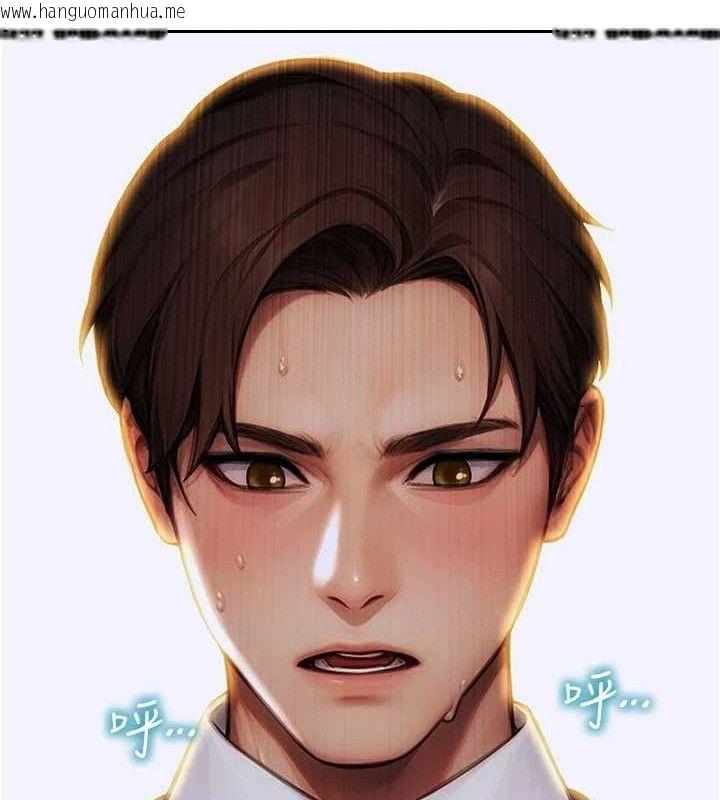 韩国漫画单身即纵欲韩漫_单身即纵欲-第18话-双腿永远为你开在线免费阅读-韩国漫画-第47张图片